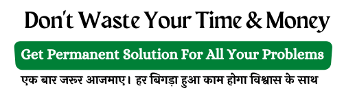 Love Astrologer Miya Gafur Ji 